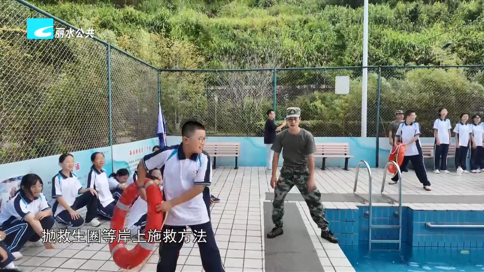 庆元二中新生沉浸式体验“安全第一课”