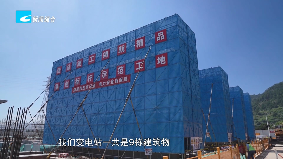 山区高质量发展的丽水探索丨我市构建多元清洁能源体系 为华东能源保供贡献“山区经验”