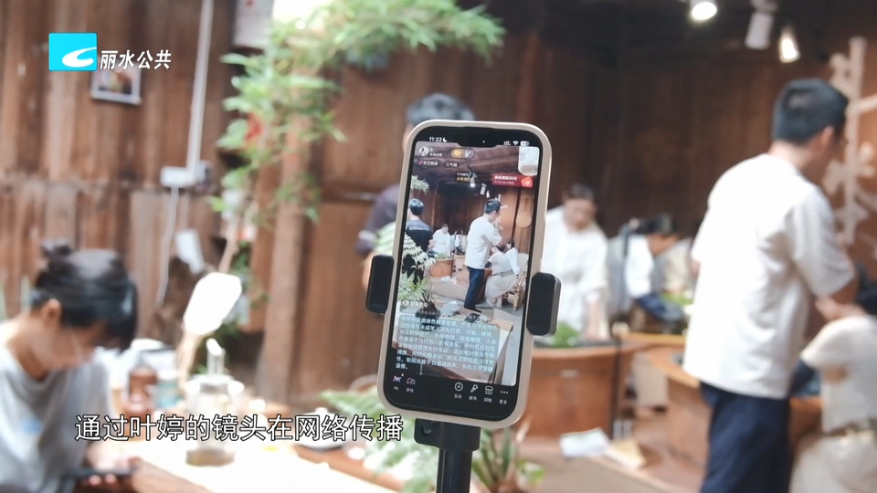 丽水面孔丨从直播间到炒茶锅：00后姑娘的“茶香”新赛道