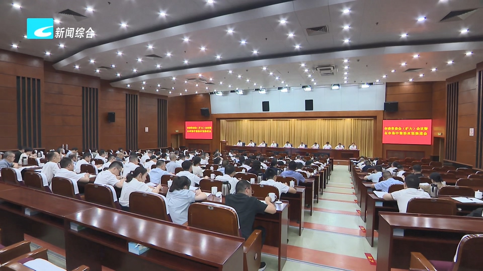 吴舜泽在市委常委会（扩大）会议暨全市集中整治群众身边不正之风和腐败问题攻坚推进会上强调 坚决打赢集中整治攻坚战 推动全面从严治党向基层延伸 朱林森主持 李锋 戴平辉出席