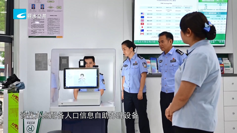 办事更省心！青田首个身份证代办点正式启用
