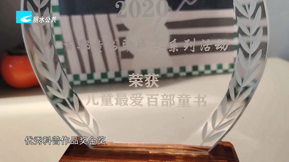 52岁“半路出家”的丽水作家张一成 他的文学改编作品在泰国连载