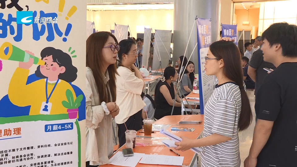 2026年丽水市夏季人力资源招聘夜市昨日举行