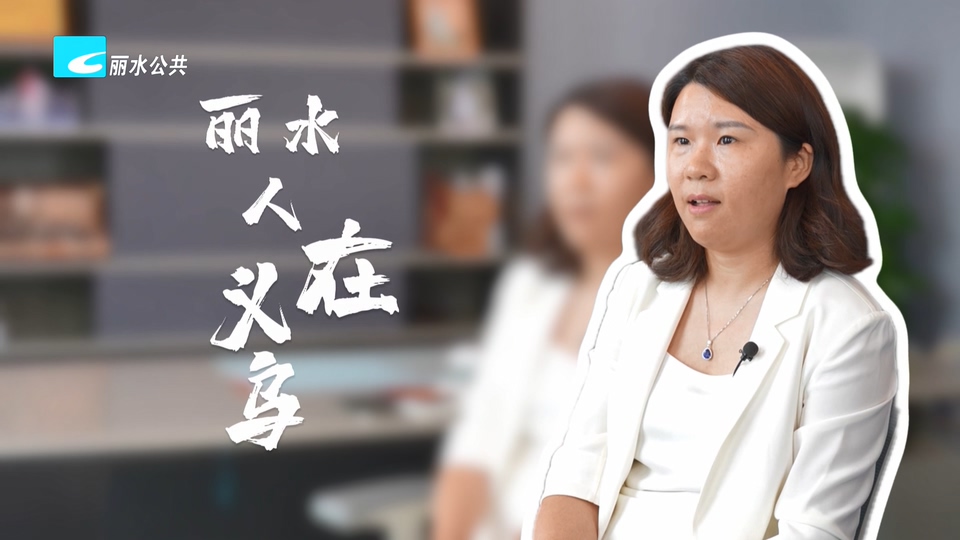 丽水面孔丨廖爱媛：二十余载深耕不辍 立足义乌开拓海外物流版图