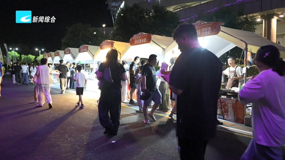 直击“浙BA”丨“浙BA”夜市打造多元观赛新场景
