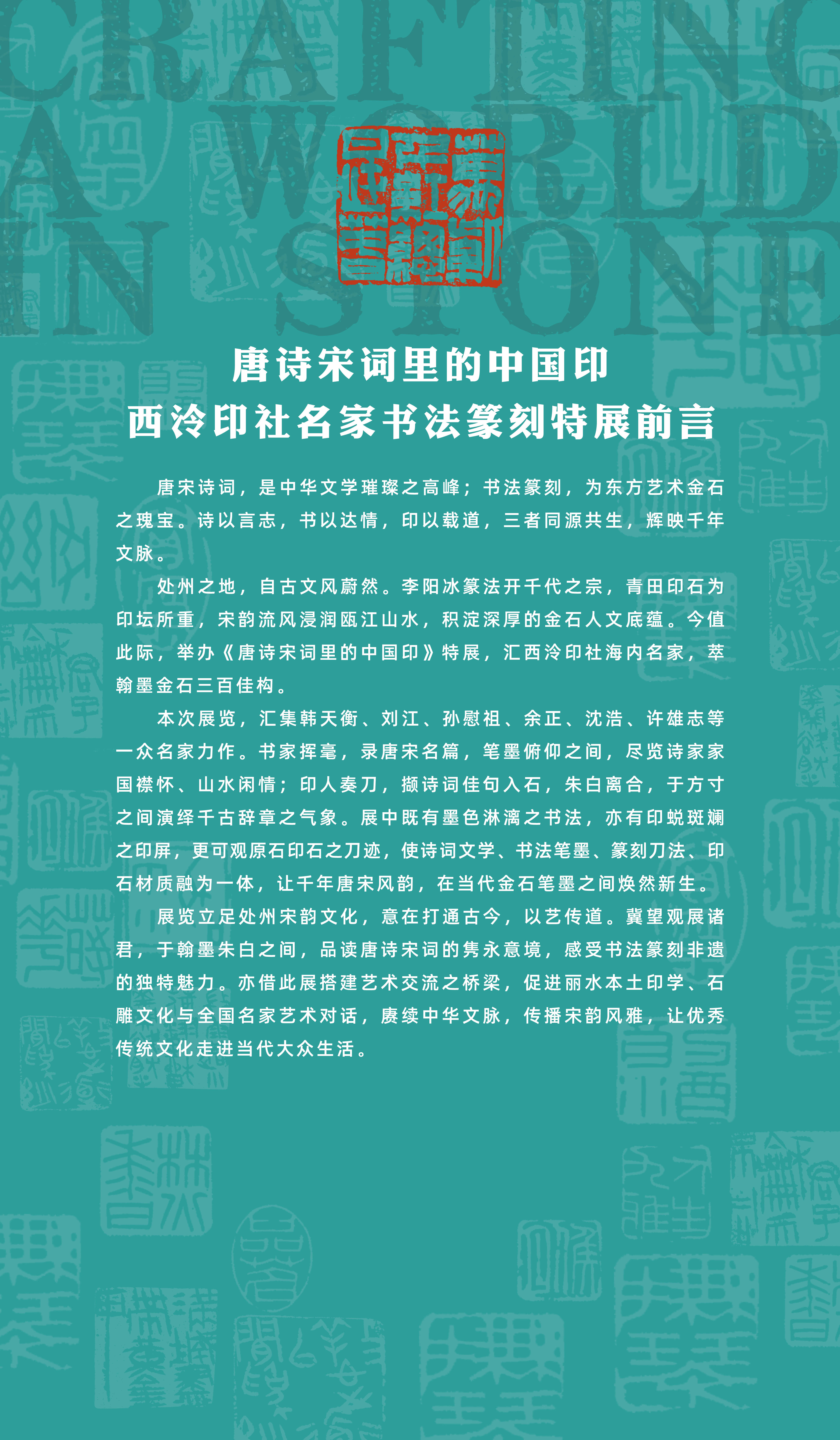 微信图片_20260906161808_10_214