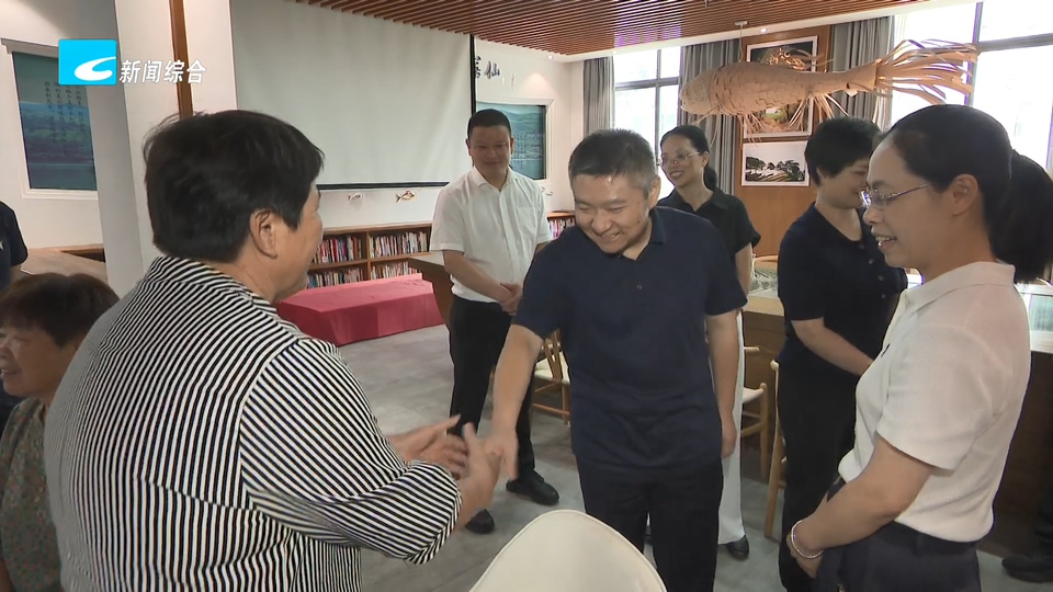 朱林森赴景宁调研缩小“三大差距”推进共同富裕并督导检查防汛备汛工作时强调 发展特色产业 完善公共服务 抓好防汛备汛  不断提升群众获得感幸福感安全感