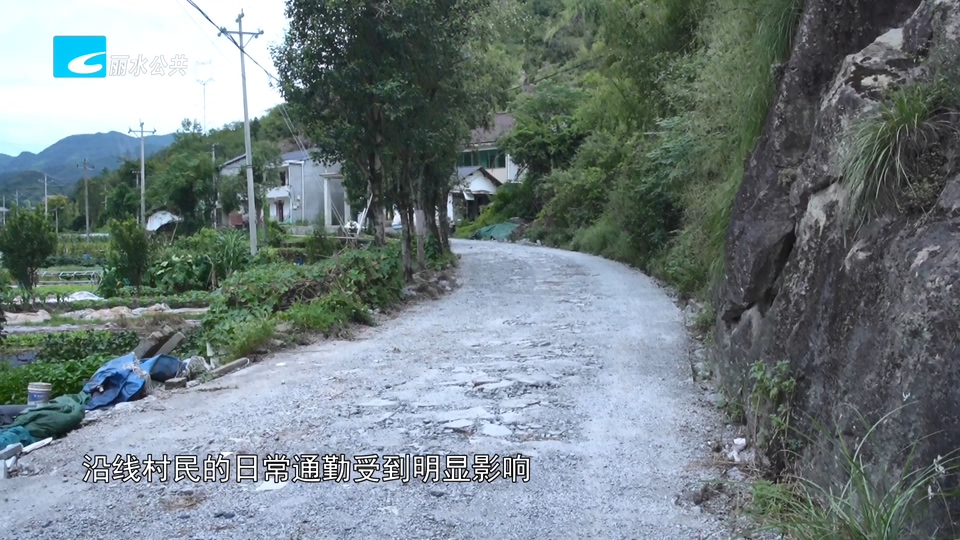 老白帮忙团 有事我帮忙：村道停工十多天  村民出行多不便