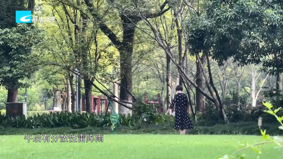 白露至秋意渐浓 下周昼夜温差拉大