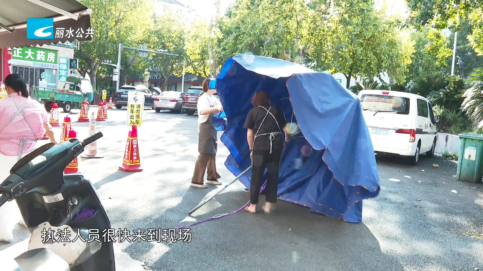 老白帮忙团 有事我帮忙：水果店店外经营 既占了过道又脏了路面