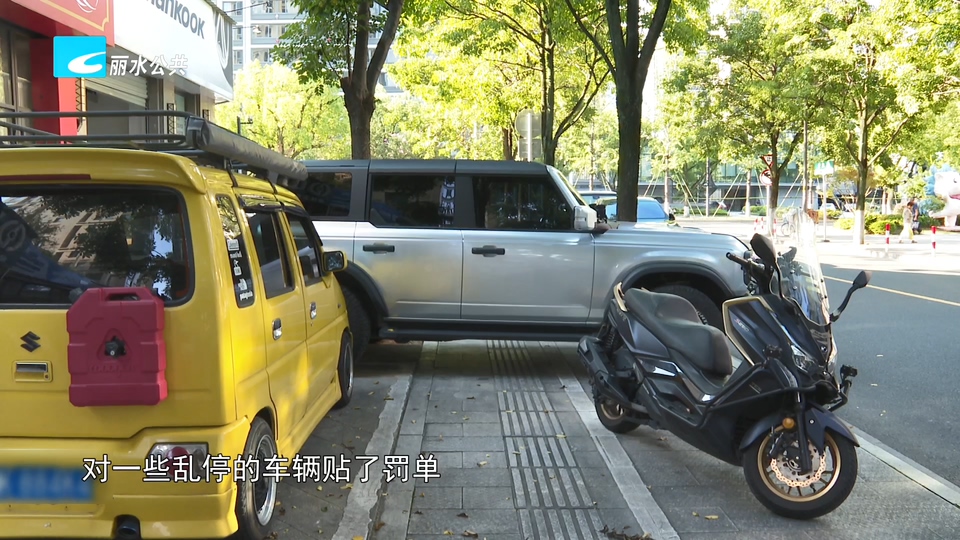 老白帮忙团 有事我帮忙：人行道上乱停车 执法队员来整治
