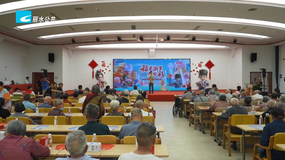2026年浙江福彩“走进福彩公益金资助项目”活动走进缙云