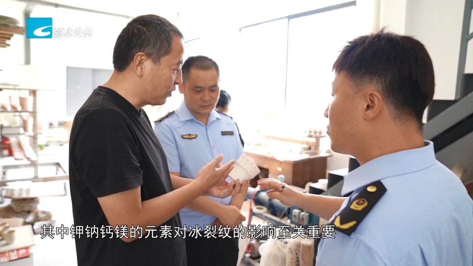 龙泉剑瓷用“科学数据”为老手艺“代言”