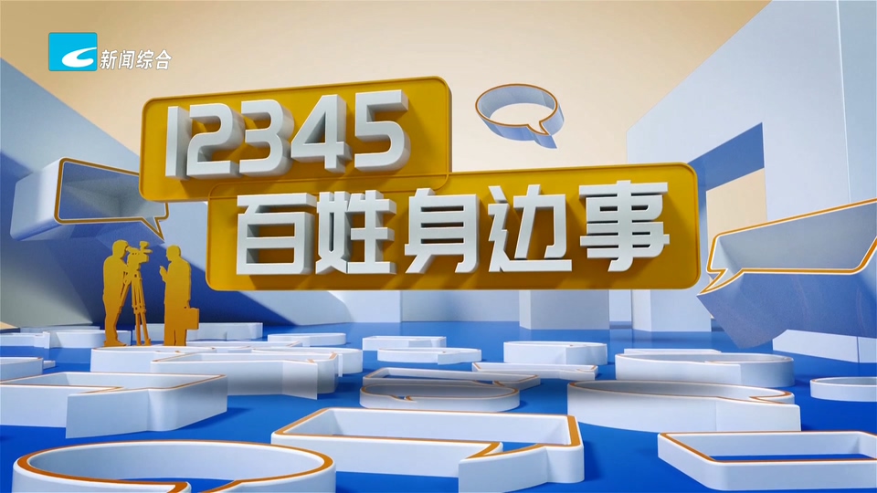 12345·百姓身边事丨行道树遭白蚁蛀蚀存隐患 园林部门快速处置除风险