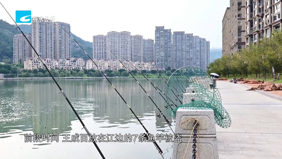 青田：鱼竿失而复得谢民警 大鱼转赠暖老人
