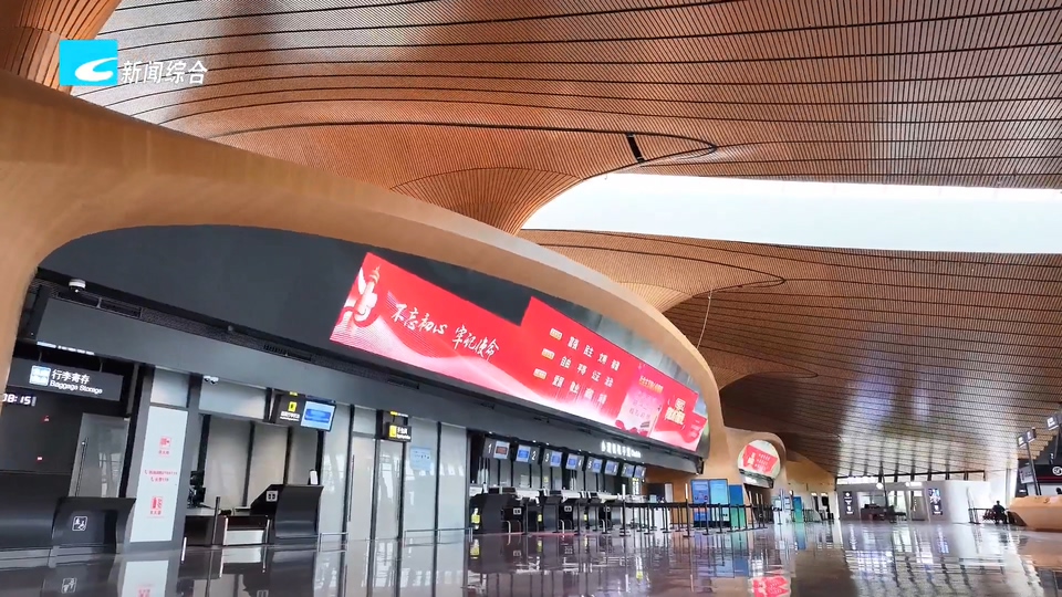 航空赋能叠加政策红利 我市中秋国庆旅游市场热度攀升