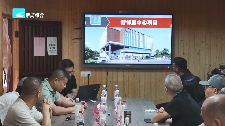 联播快讯丨社科赋能乡村共富活动在缙云举行