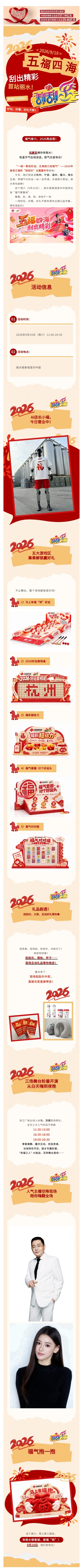 915718D6-38D9-47D6-B539-071BDBFC8ED5_AI看图(1)