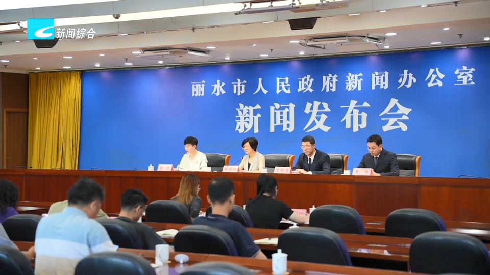 我市举行气候投融资试点建设进展新闻发布会
