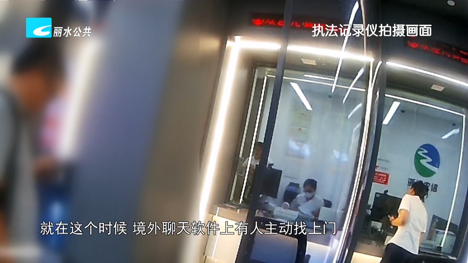 市民落入电诈“套中套”警方紧急止损50万元