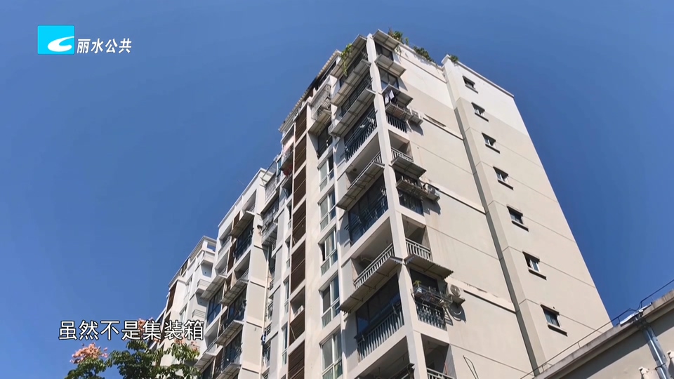 老白帮忙团 有事我帮忙:居民楼顶现“集装箱” 公共空间谁来管?