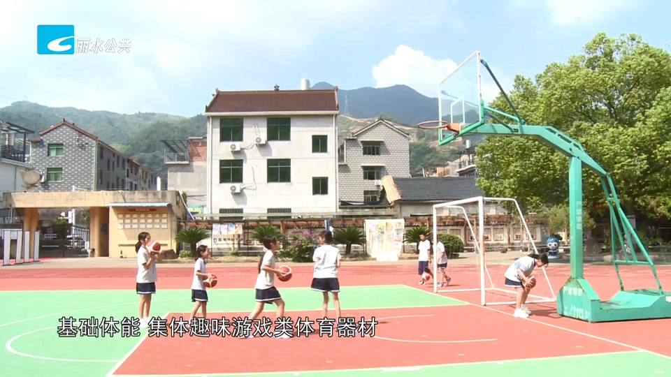 “公益体彩 快乐操场”金秋助学公益活动走进莲都区太平小学