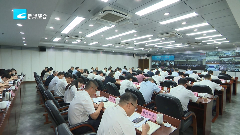 朱林森在全市“两节”安全防范工作会议暨“奋战一百天 除险保平安”专项行动动员部署会上强调 落实落细各项防范措施 切实守护好人民群众生命财产安全
