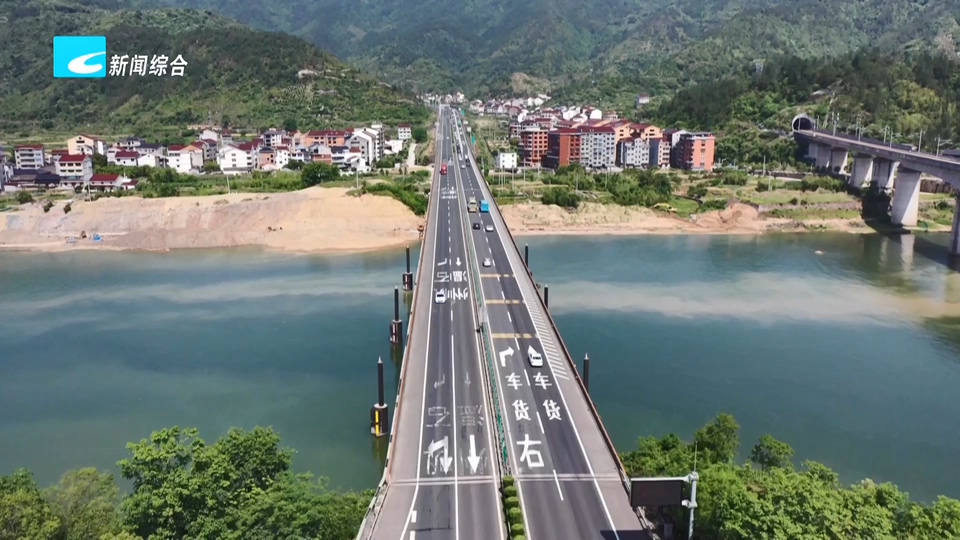 中秋假期首日 丽水高速公路迎来车流高峰