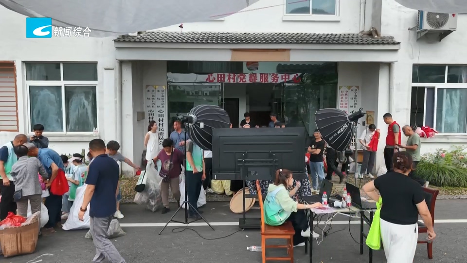 山区高质量发展的丽水探索丨景宁:云端卖山货 助农直播打通共富新通道