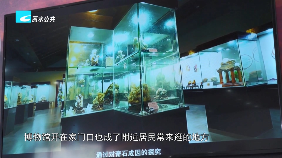 遂昌人二十多年“淘”出一座石文化博物馆