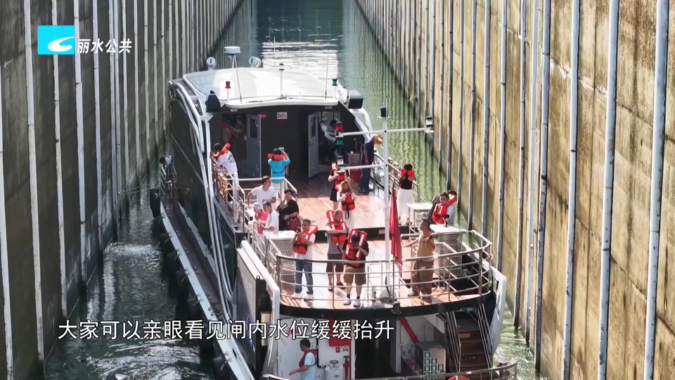 到青田太鹤湖坐船过闸 看“水涨船高”