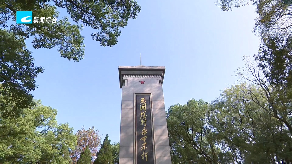 市领导向革命烈士敬献花篮 传承英烈精神 砥砺奋进力量