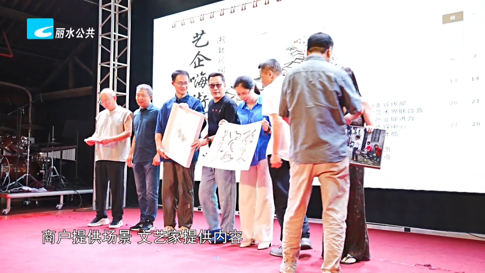 文艺“结对”老街商户 刘祠堂背越逛越有味道