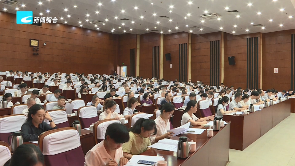 丽水市思想政治工作研究会(丽水市宣讲协会)第二次会员大会召开