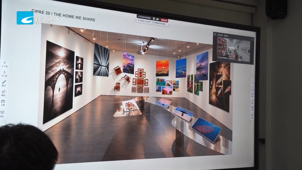 中国第20届国际摄影艺术展览专题对接会举行 筹备工作进入冲刺阶段