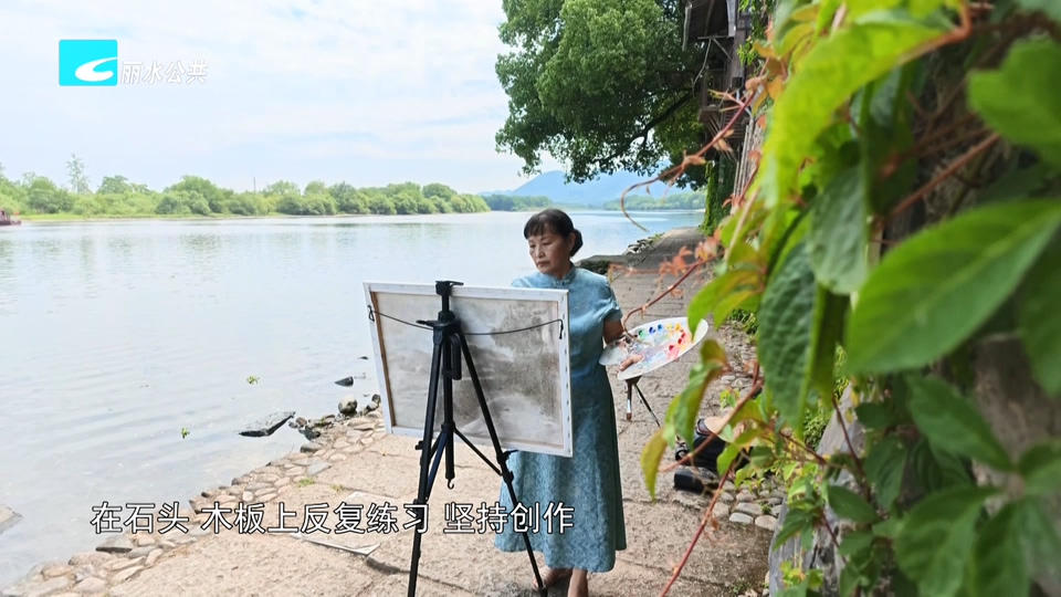 丽水面孔：种田人拿起画笔 十五年绘出乡土时光