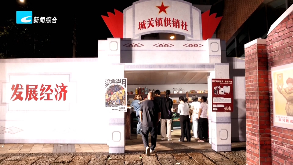 山水揽胜品非遗 我市多元文旅活动解锁假日新体验