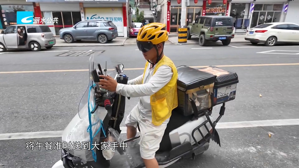 雷鸣：返乡当外卖骑手 跑出幸福新生活