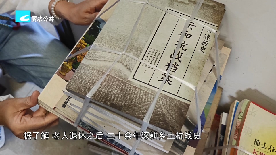 九旬学者捐赠文献 赓续城市记忆