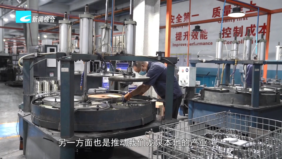 聚力建设现代化生态经济体系丨我市1-8月规上工业增加值增长9.9% 制造业内生动力持续增强