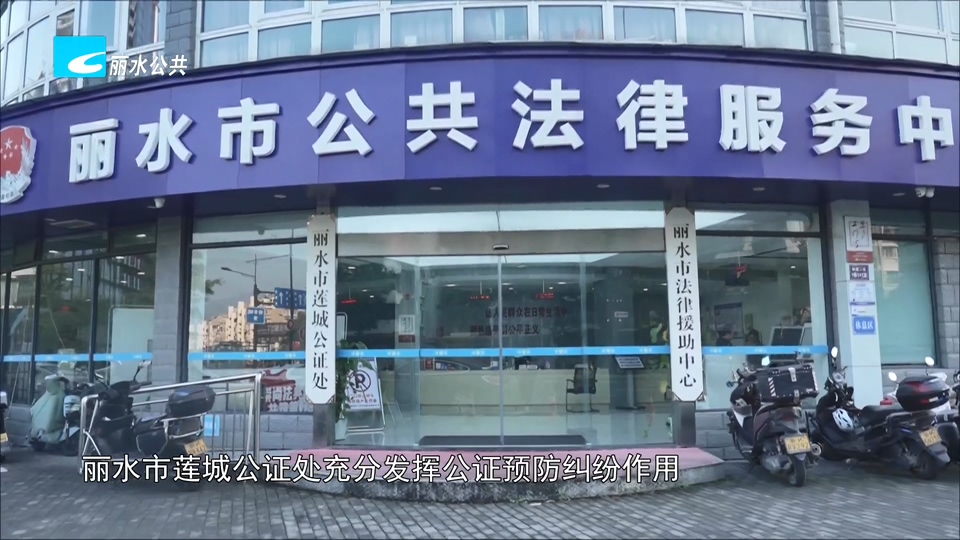 人防车位也能“领证”了！我市开出首张使用权公证备案证书
