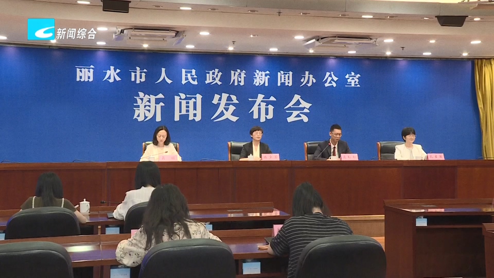 第四届丽水技能大赛将于10月28日至30日举办
