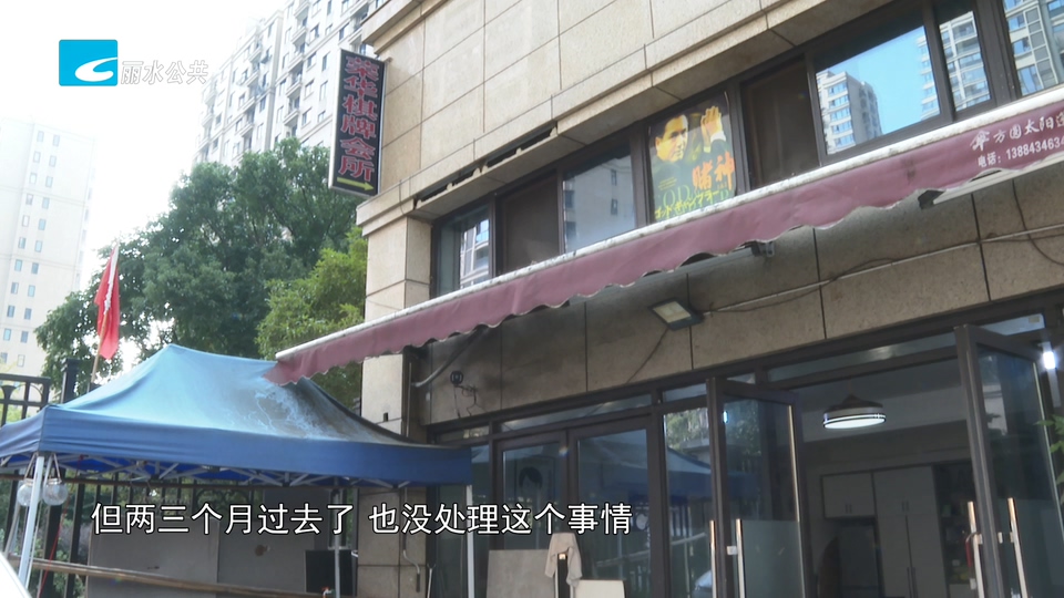老白帮忙团 有事我帮忙:店铺上方墙砖脱落砸穿雨棚 物业承诺近期修复