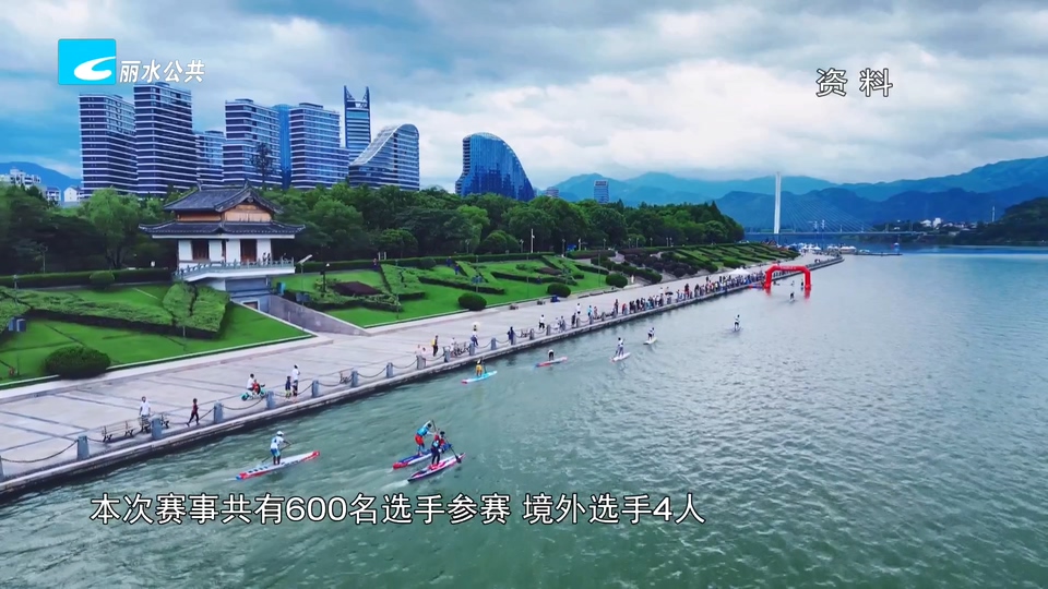 2026八百里瓯江（丽水）山水诗路桨板赛将在古堰画乡开赛
