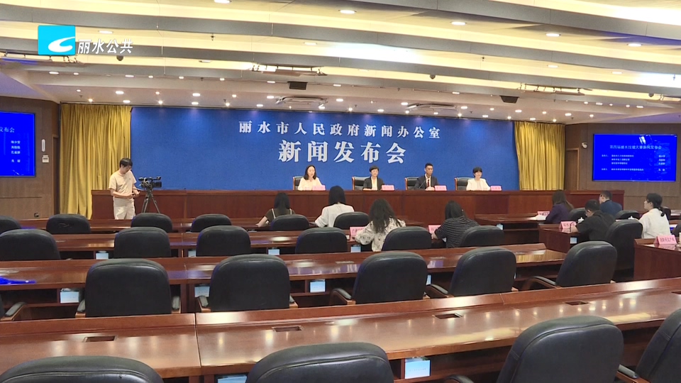 第四届丽水技能大赛将于本月底举办