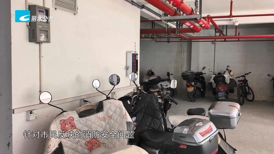 老白帮忙团 有事我帮忙丨小区架空层装充电桩被质疑 消防:符合充停条件