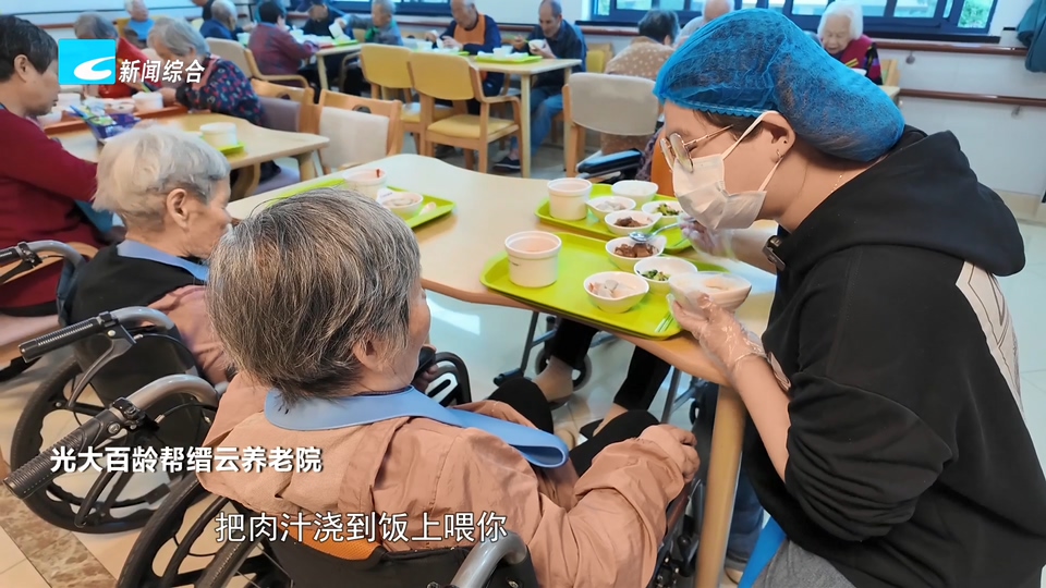 当青春遇上“银发”(二)丨缙云:跨代共居 青春与银发的双向奔赴