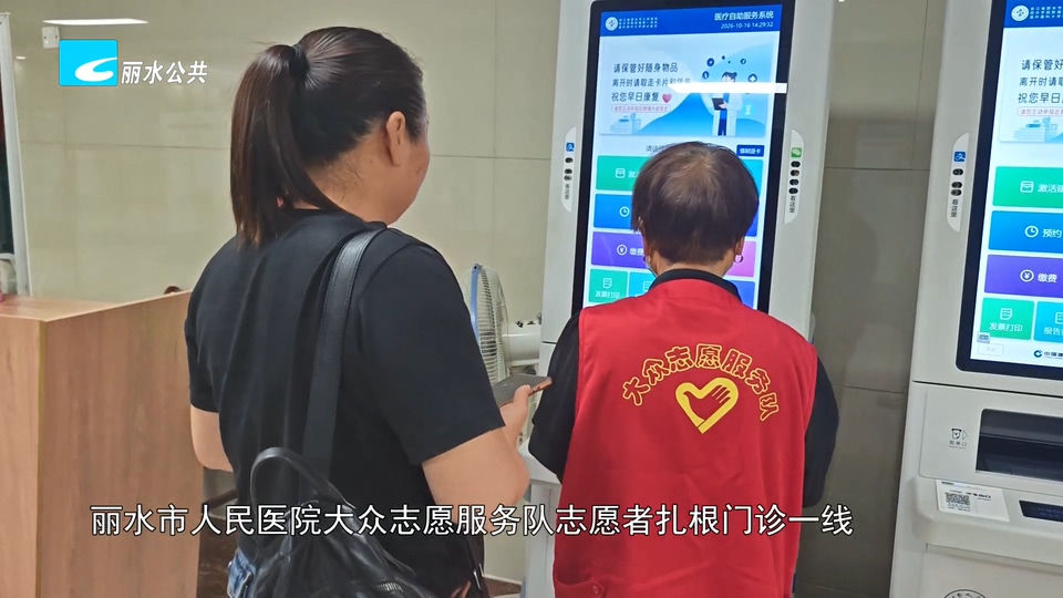 医院里的大众志愿服务队用坚守温暖群众就医路