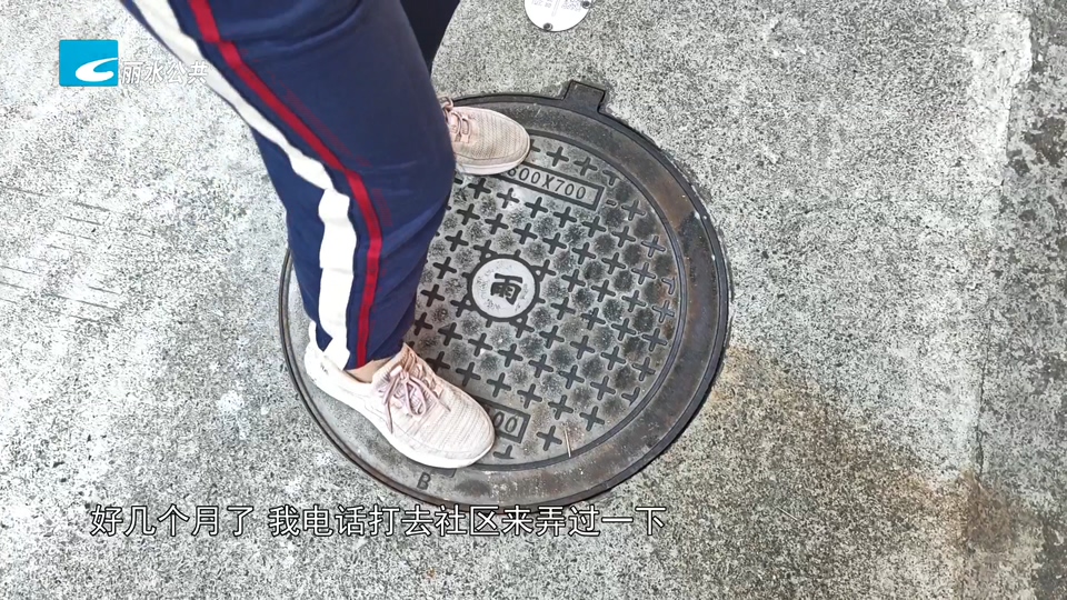老白帮忙团 有事我帮忙：一地管理“归属”两街道 井盖松动扰民数月