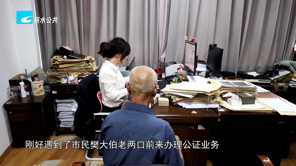 公证服务“适老化” 老人权益有保障
